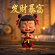 豆包中的人物是真人还是假人